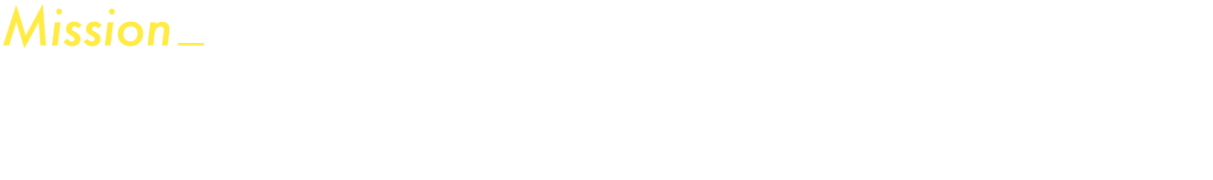 Mission_ 人生を豊かにするカーライフ、サイクルライフをサポートする。